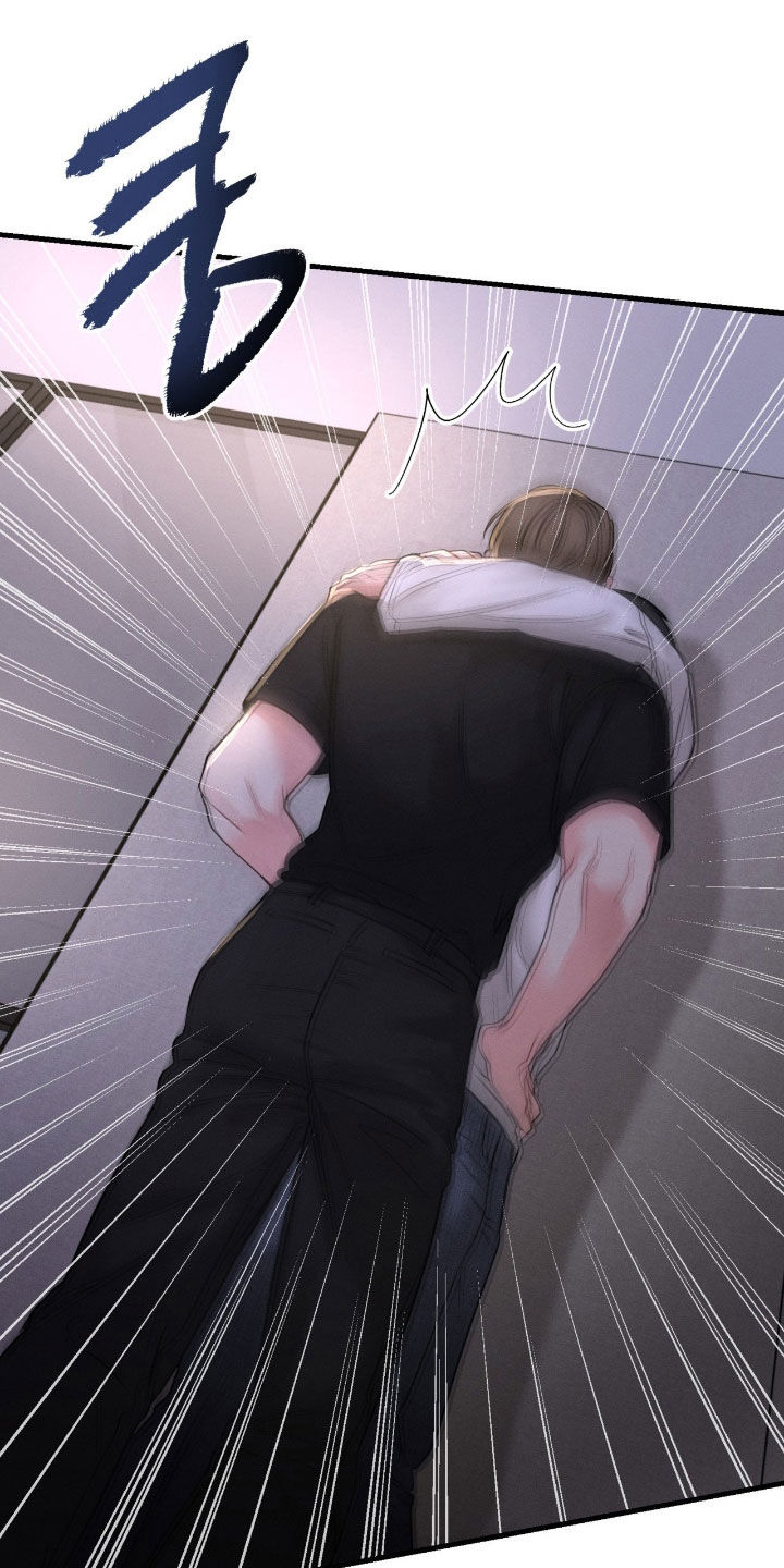 失控纠缠硕贤经典台词漫画,第18章：做朋友3图