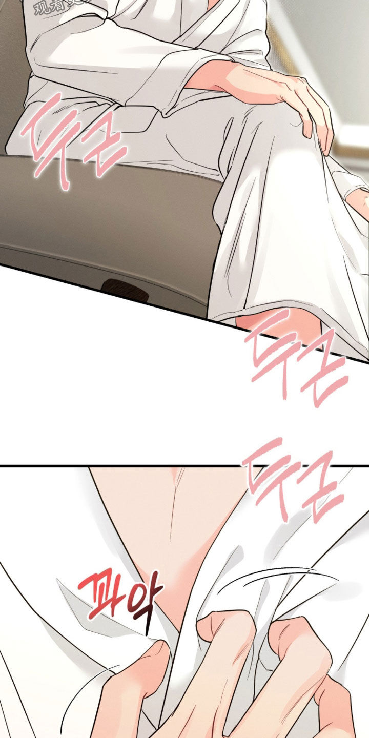 失控纠缠硕贤经典台词漫画,第21章：约会邀请1图