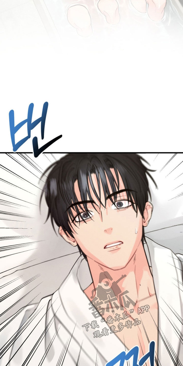 失控暧昧漫画,第20章：不是梦4图