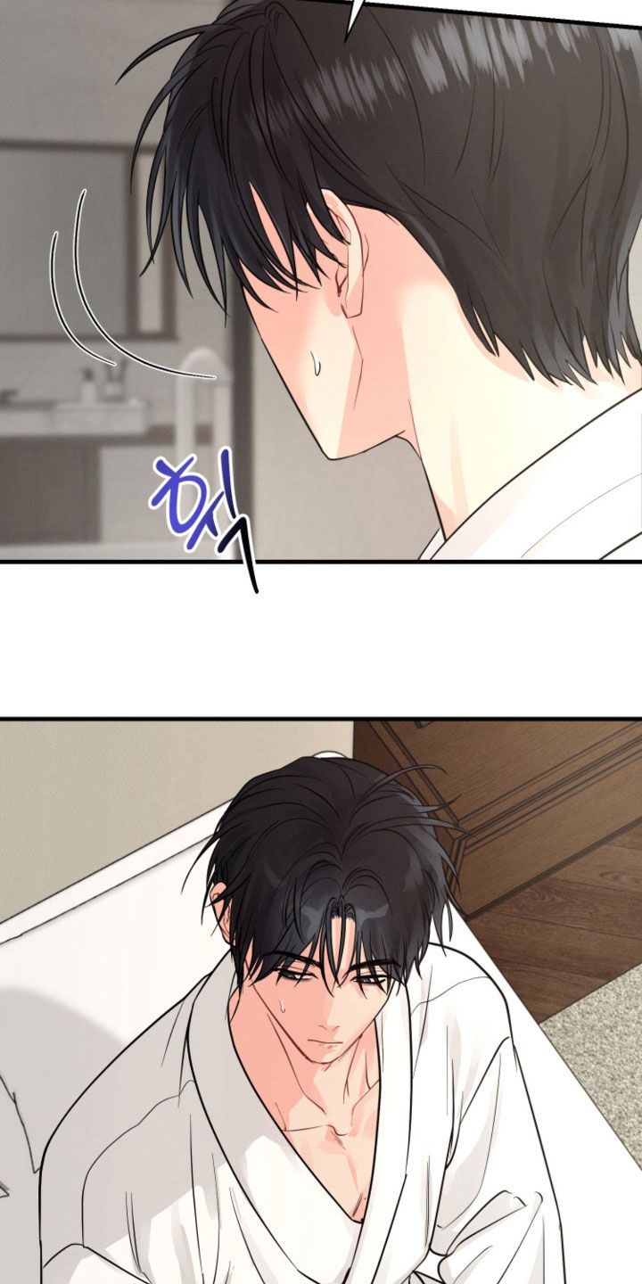 失控暧昧漫画,第20章：不是梦5图