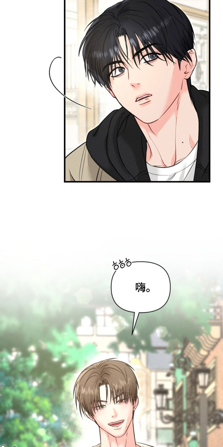 失控纠缠硕贤经典台词漫画,第21章：约会邀请2图