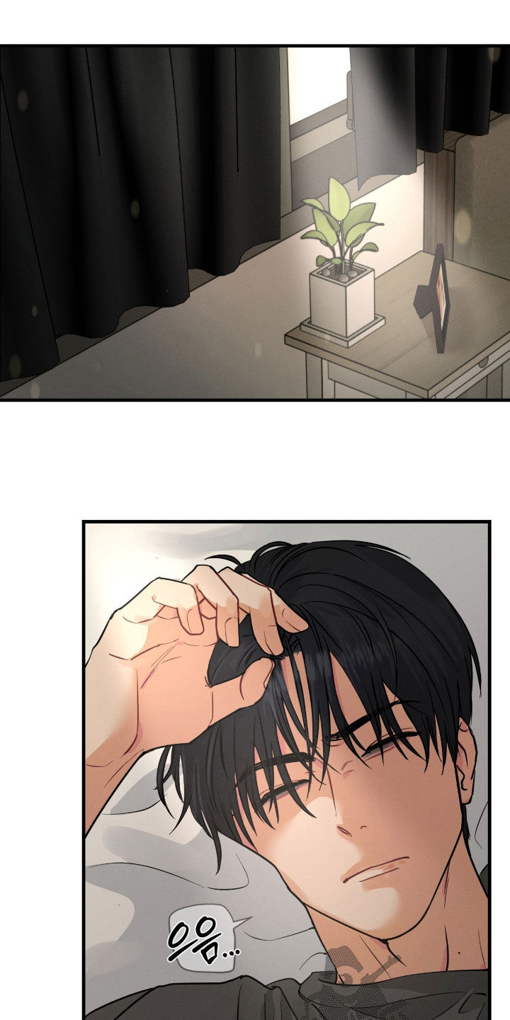抓狂纠缠漫画,第16章：感觉不一样3图