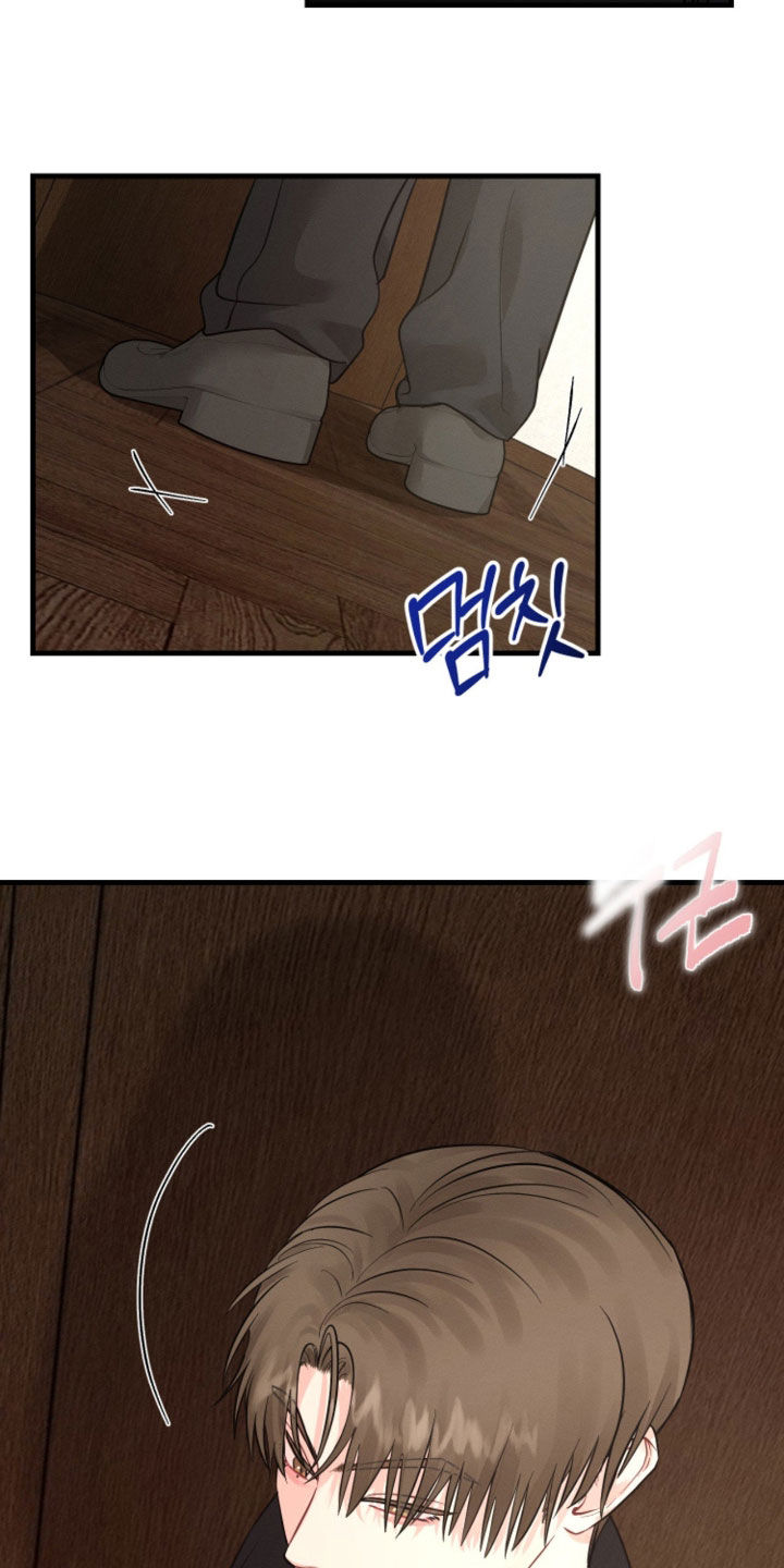 失控纠缠硕贤经典台词漫画,第21章：约会邀请4图