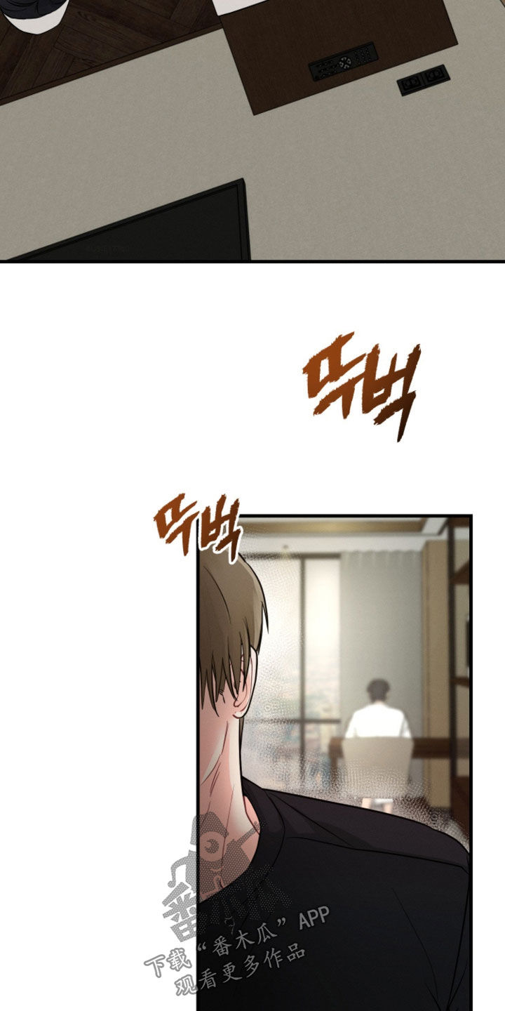 失控纠缠硕贤经典台词漫画,第21章：约会邀请3图