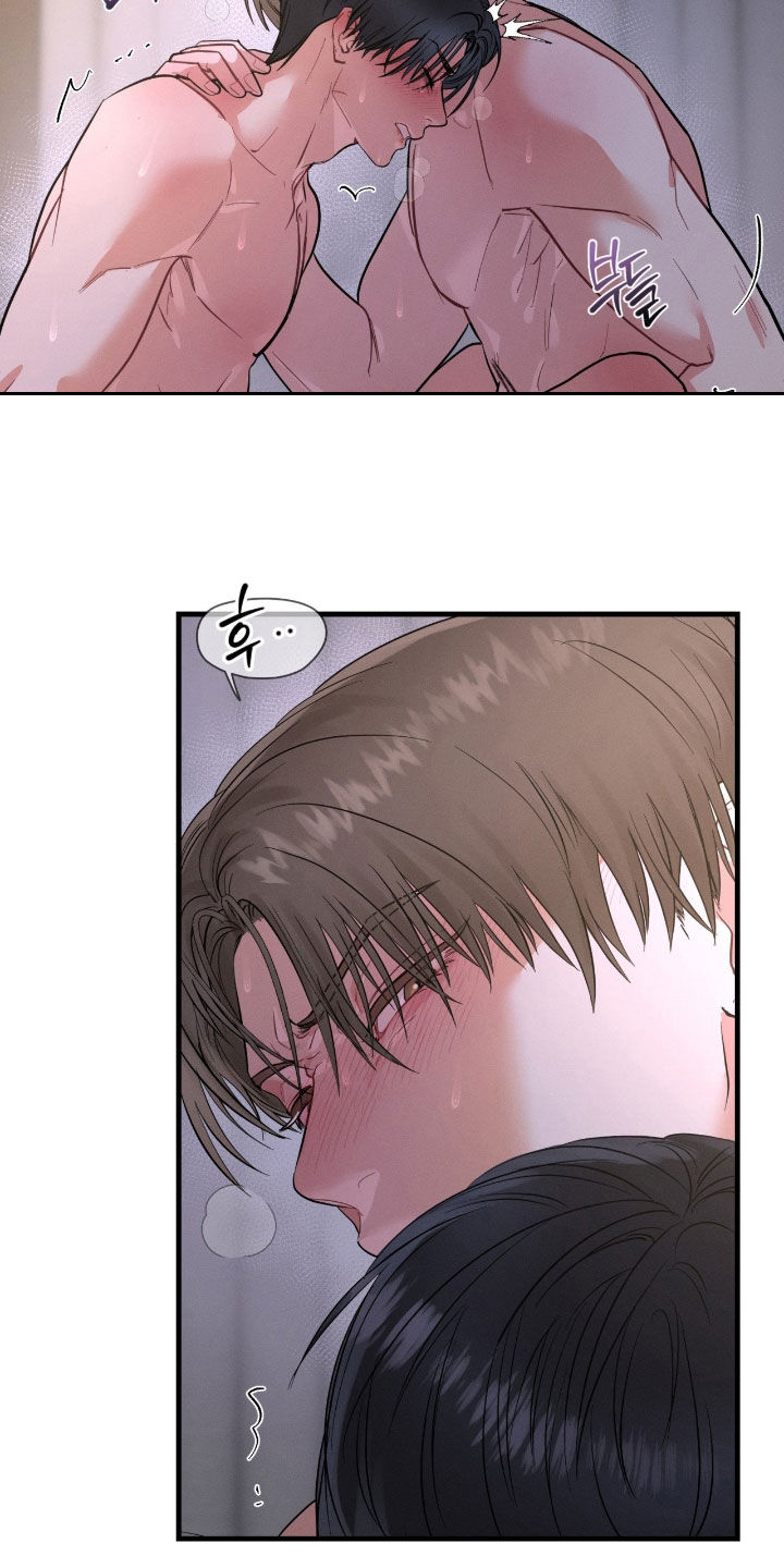 失控纠缠硕贤经典台词漫画,第19章：不要想别的1图