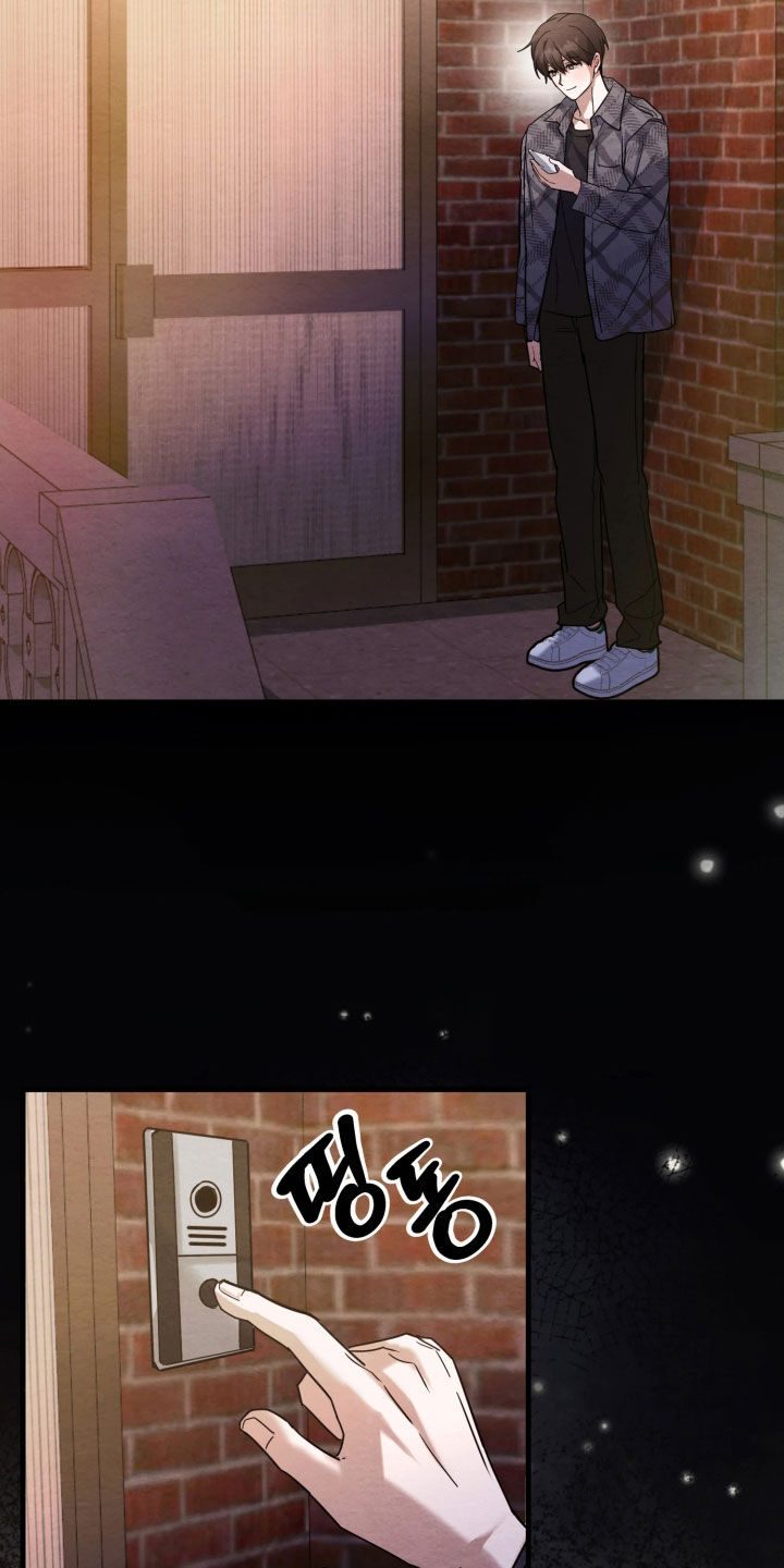 相对的烟火男主是谁漫画,第14章：接连发生好事5图