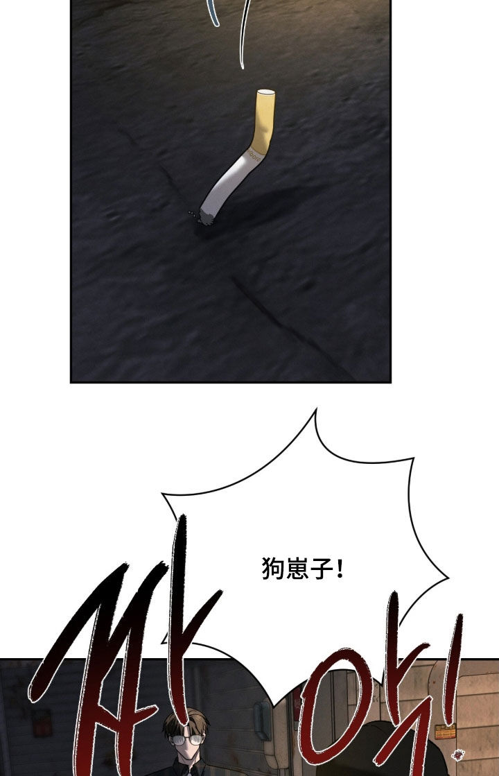 致命伪装漫画漫画,第23章：纹身5图