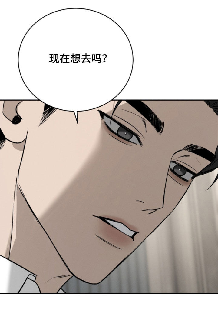 致命伪装在线免费观看漫画,第25章：心口不一4图