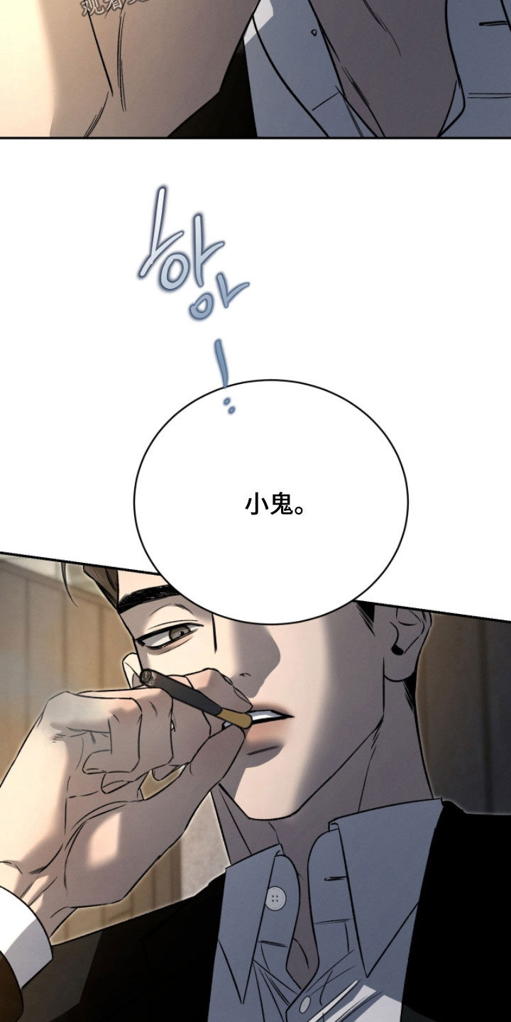 致命伪装在线免费观看漫画,第24章：试探1图