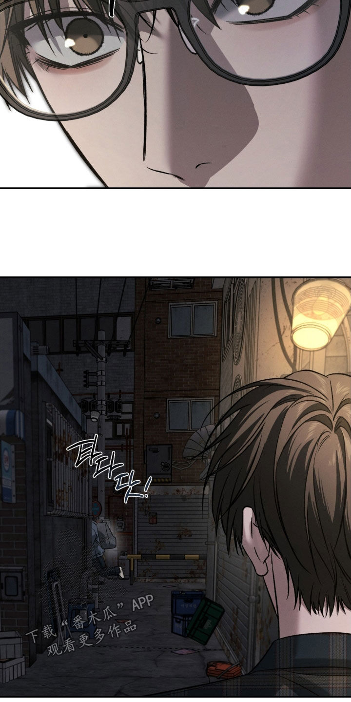 致命伪装漫画漫画,第23章：纹身3图
