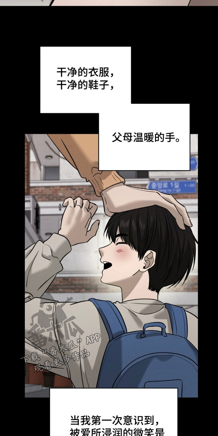 致命伪装在线免费观看漫画,第22章：背夫2图