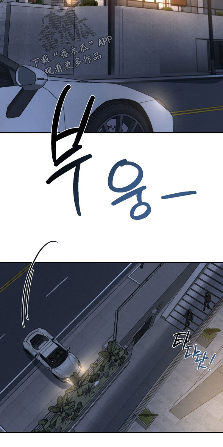 致命伪装游戏通关攻略漫画,第24章：试探2图
