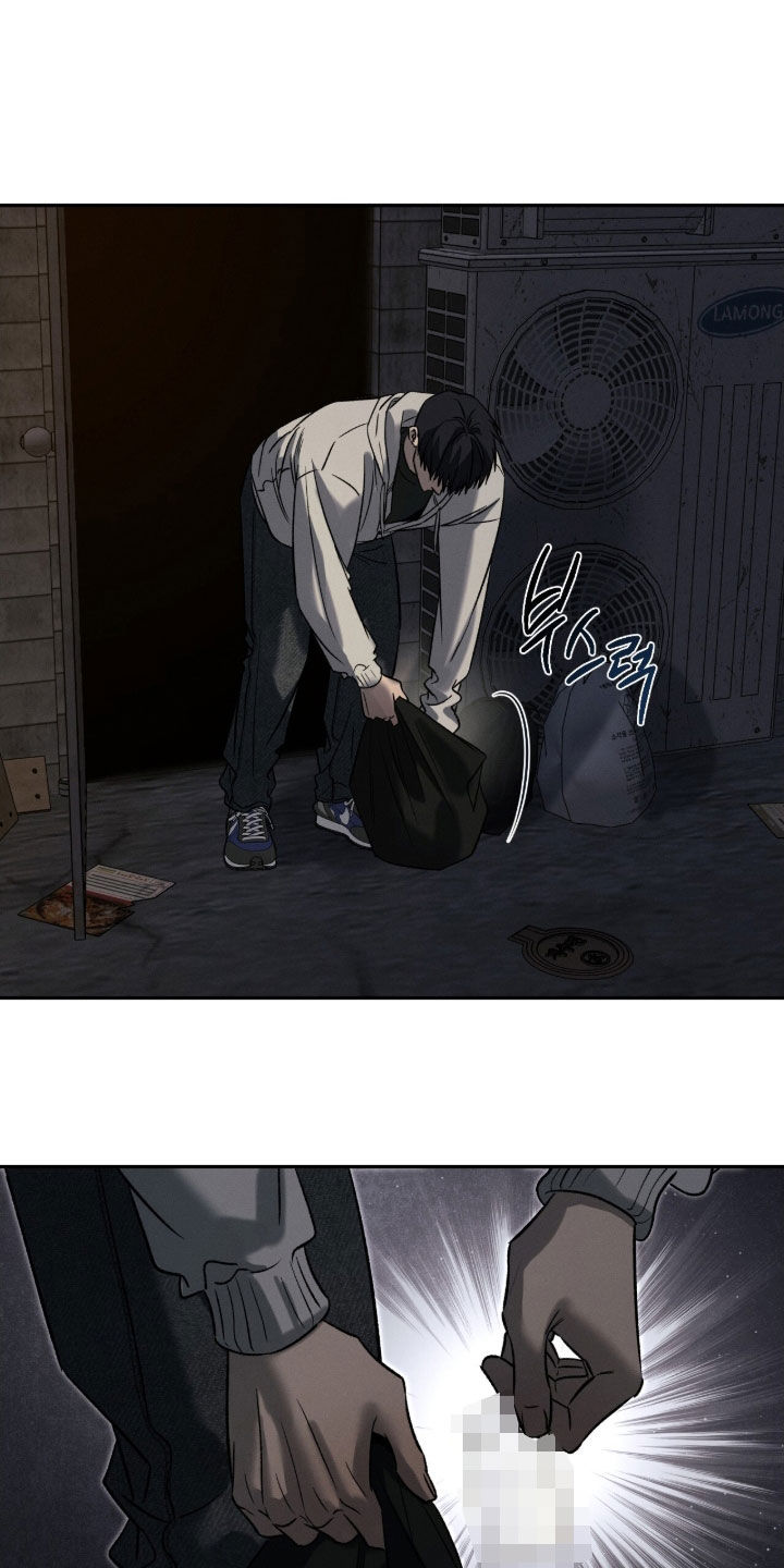 致命伪装在线免费观看漫画,第22章：背夫2图