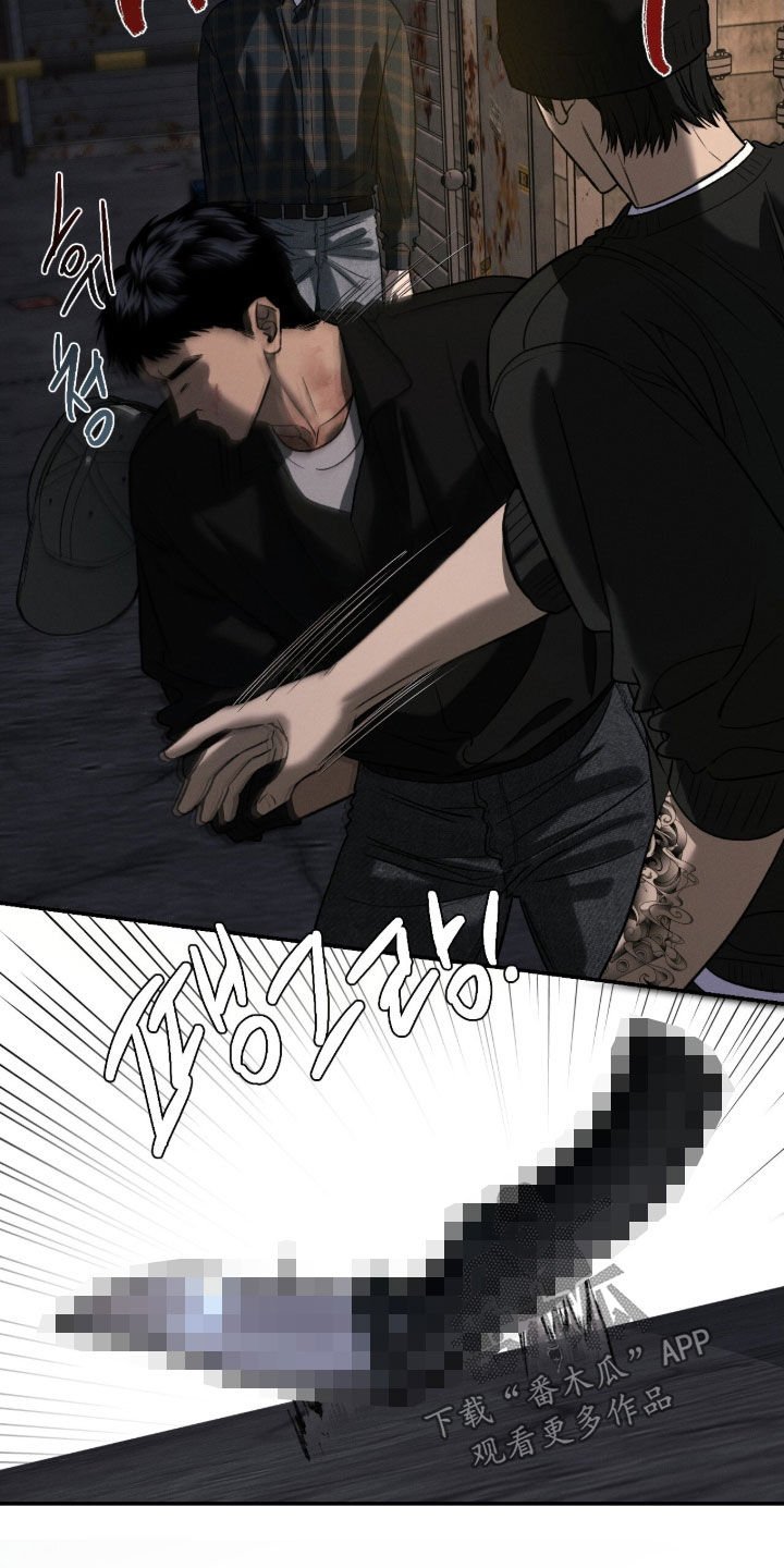 致命伪装漫画漫画,第23章：纹身1图