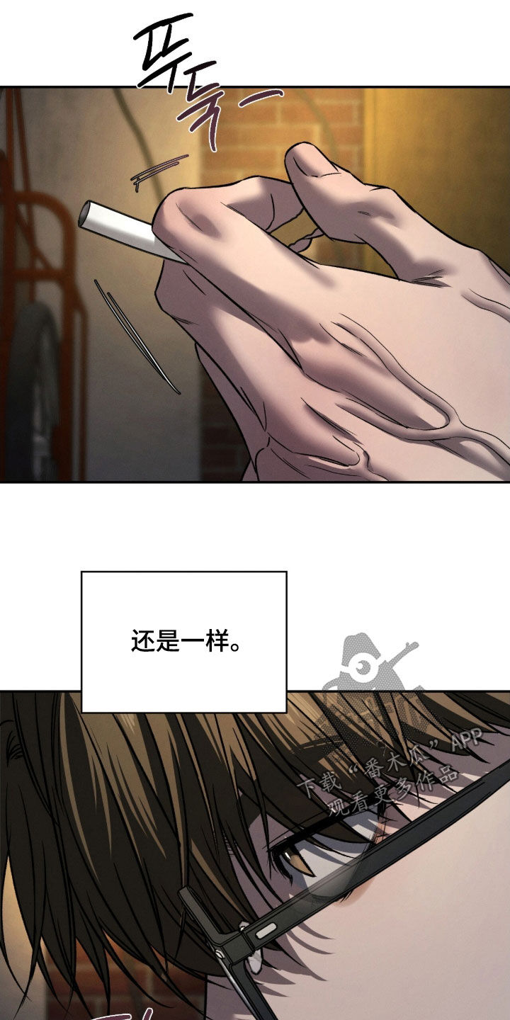 致命伪装在线免费观看漫画,第22章：背夫5图