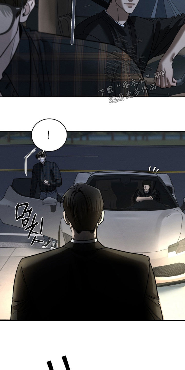 致命伪装游戏通关攻略漫画,第24章：试探3图