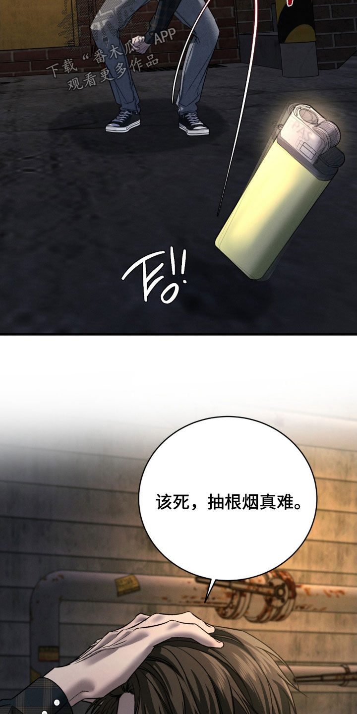 致命伪装漫画漫画,第22章：背夫2图