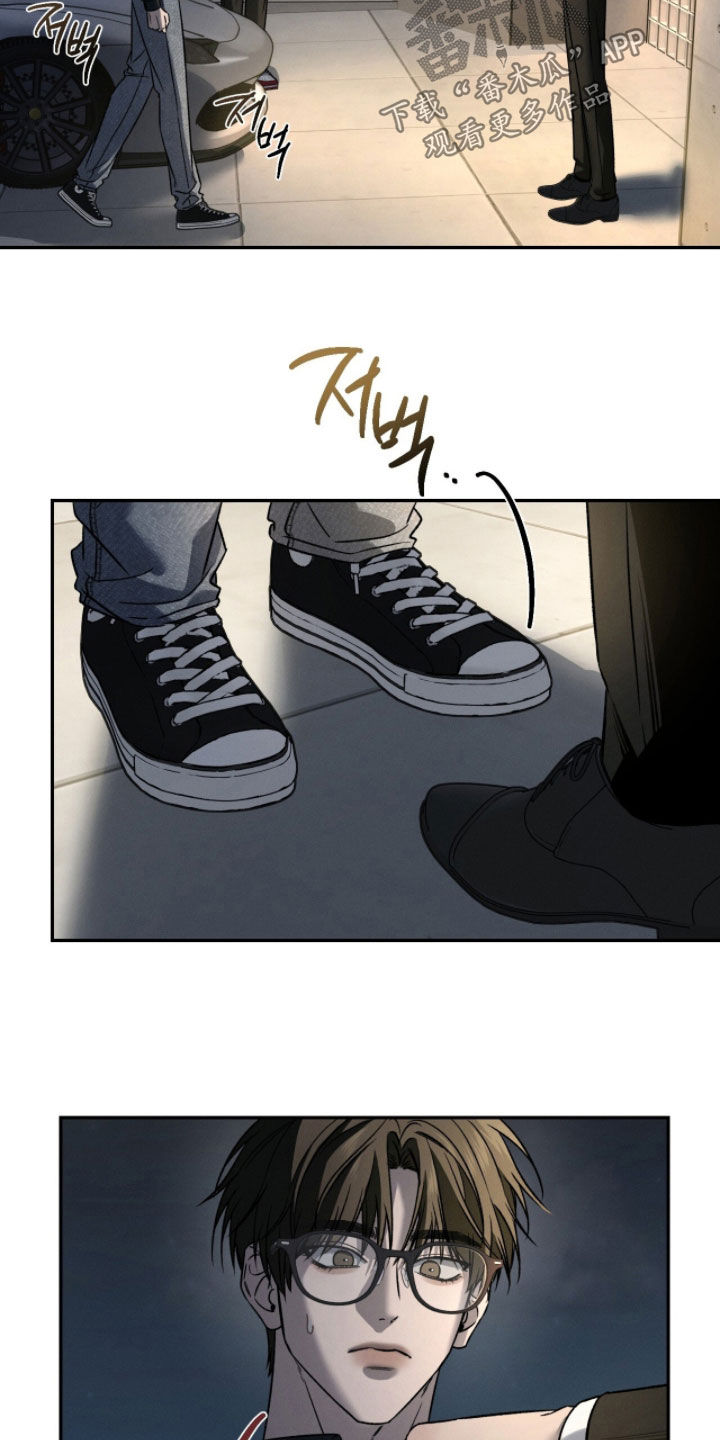 致命伪装在线免费观看漫画,第24章：试探4图