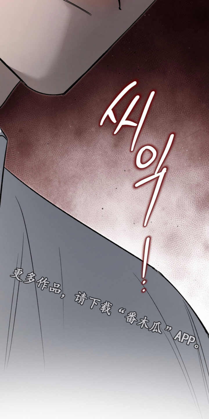 致命伪装在线免费观看漫画,第25章：心口不一1图