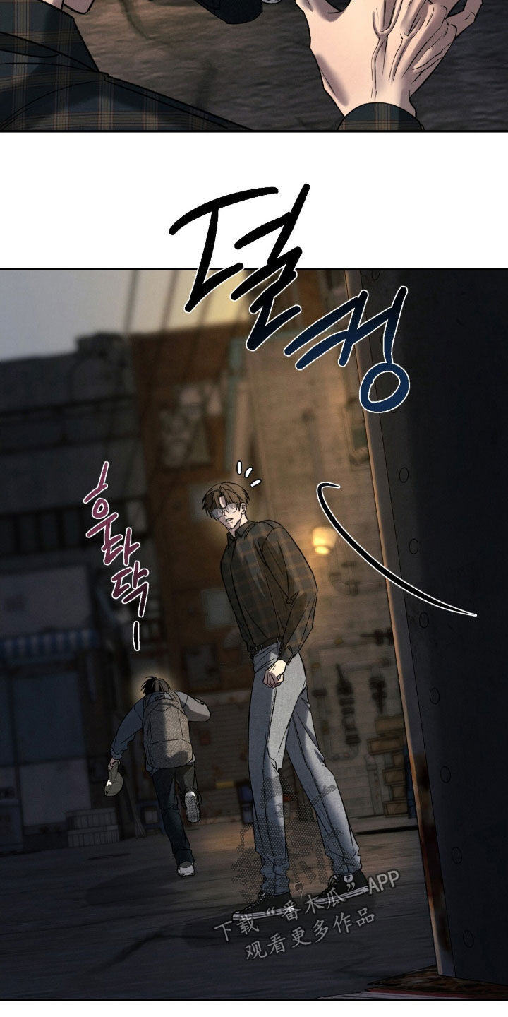 致命伪装在线免费观看漫画,第22章：背夫1图