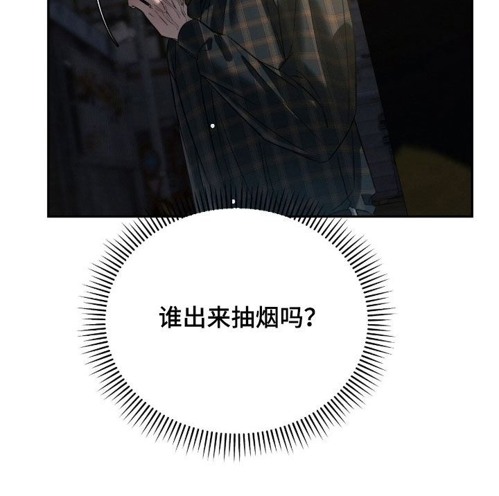 致命伪装漫画漫画,第22章：背夫4图