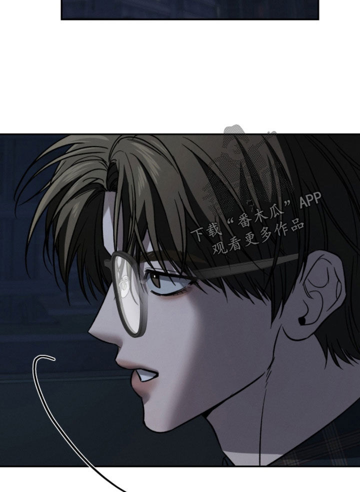 致命伪装游戏通关攻略漫画,第24章：试探4图