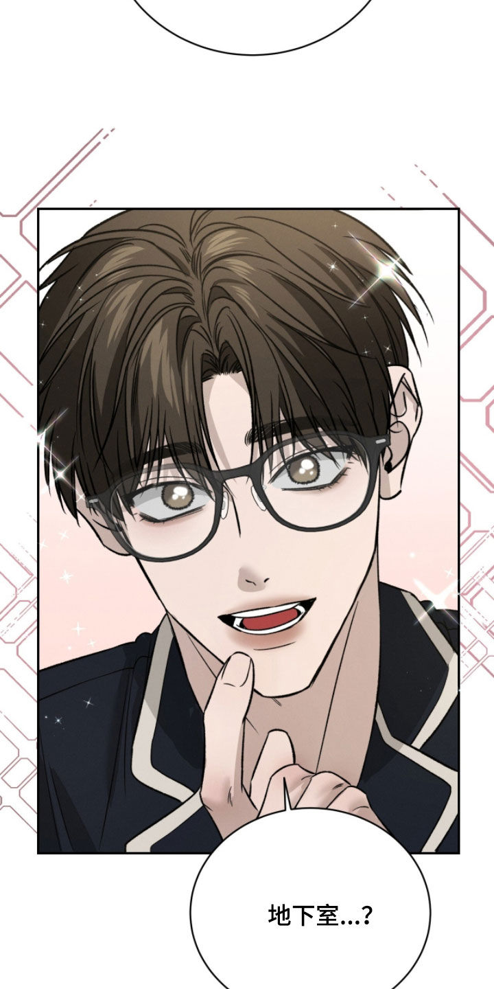 致命伪装漫画漫画,第25章：心口不一1图