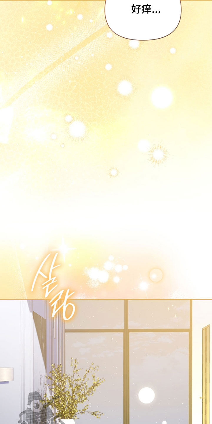 越级指挥的心态漫画,第22章：真是单纯1图