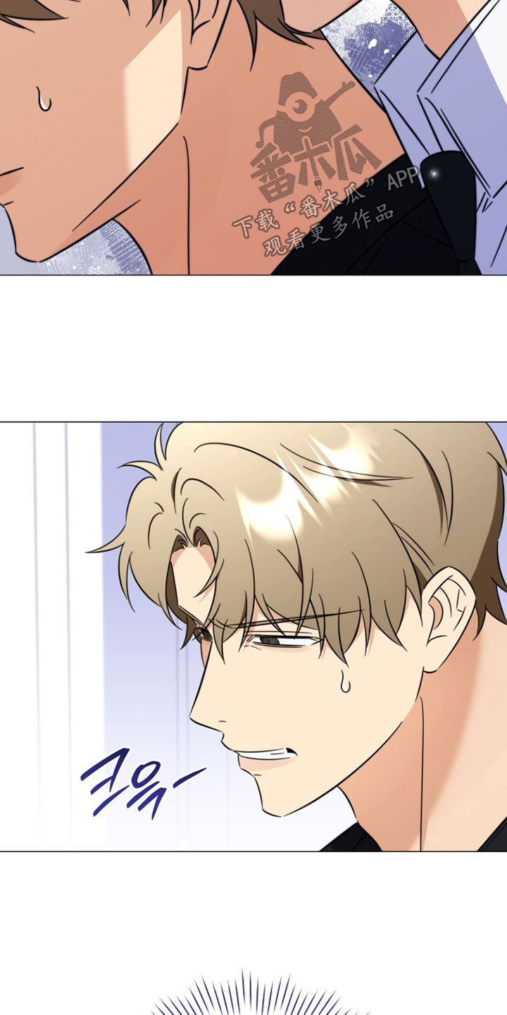 孩子越级抱怨该怎么引导漫画,第23章：遵守约定3图