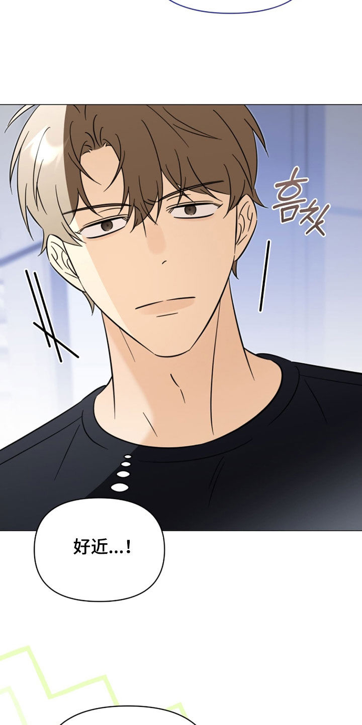越级指挥的心态漫画,第22章：真是单纯1图