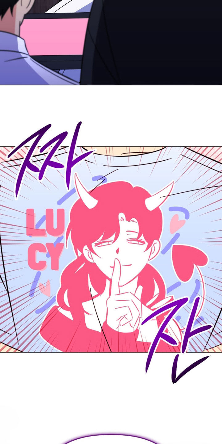 孩子越级抱怨该怎么引导漫画,第20章：甜蜜小屋2图