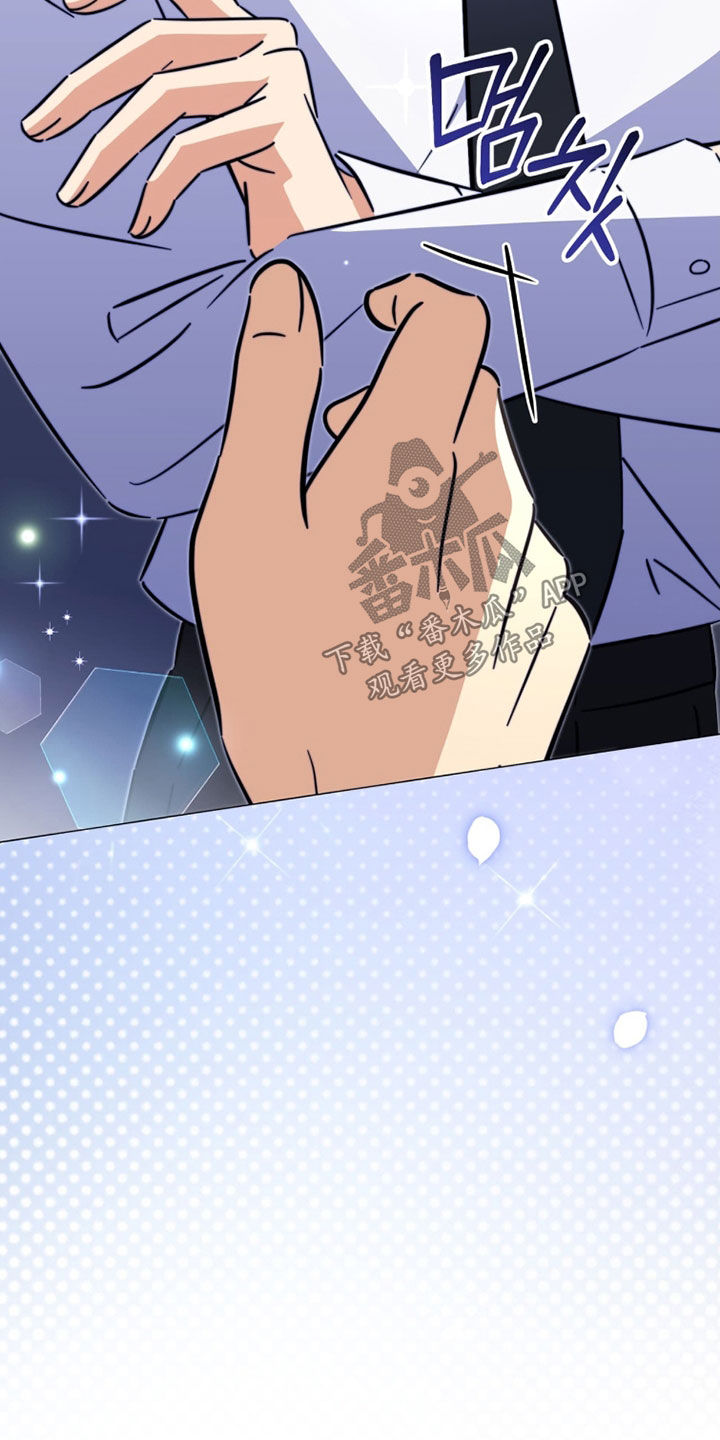 越级指挥的心态漫画,第21章：条件1图