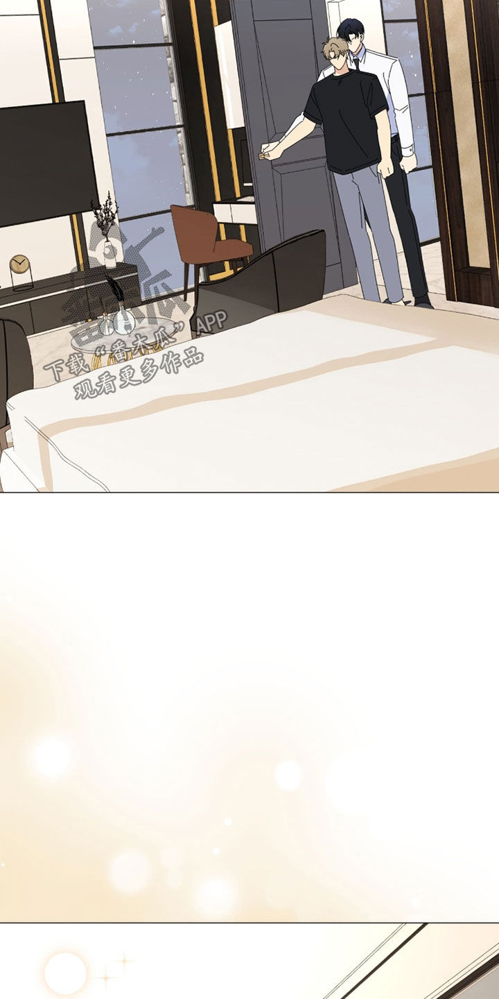 孩子越级抱怨该怎么引导漫画,第23章：遵守约定2图