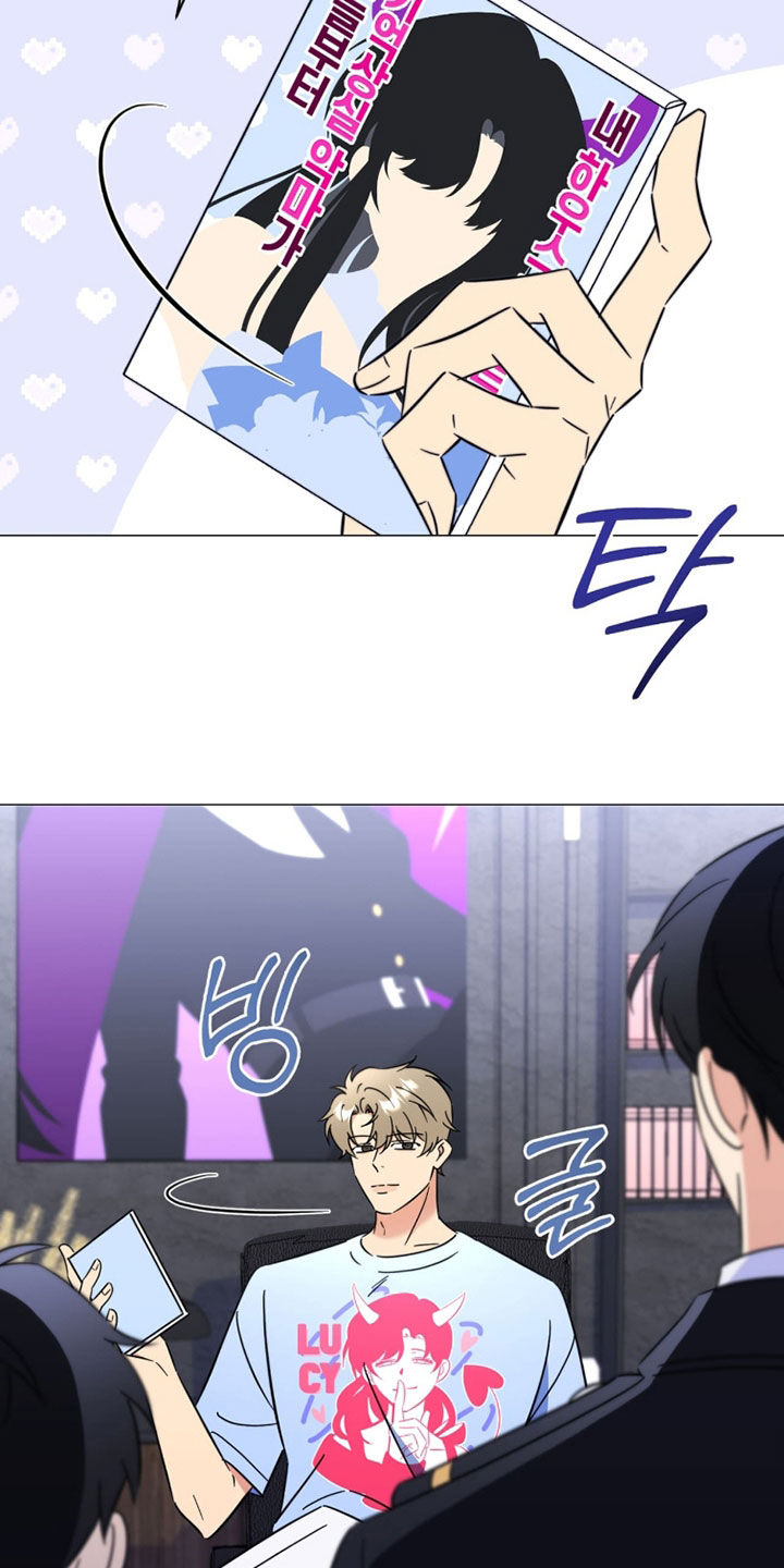 孩子越级抱怨该怎么引导漫画,第20章：甜蜜小屋1图