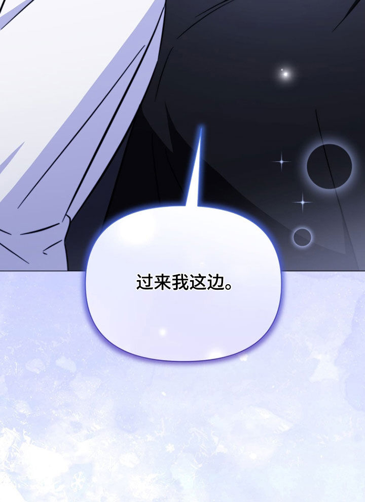 越级指挥的心态漫画,第22章：真是单纯2图