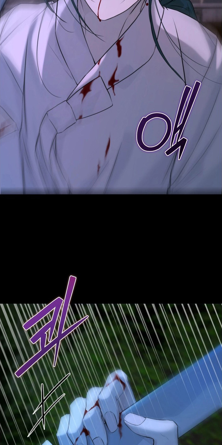 潮声与心咒漫画,第16章：失去理智5图