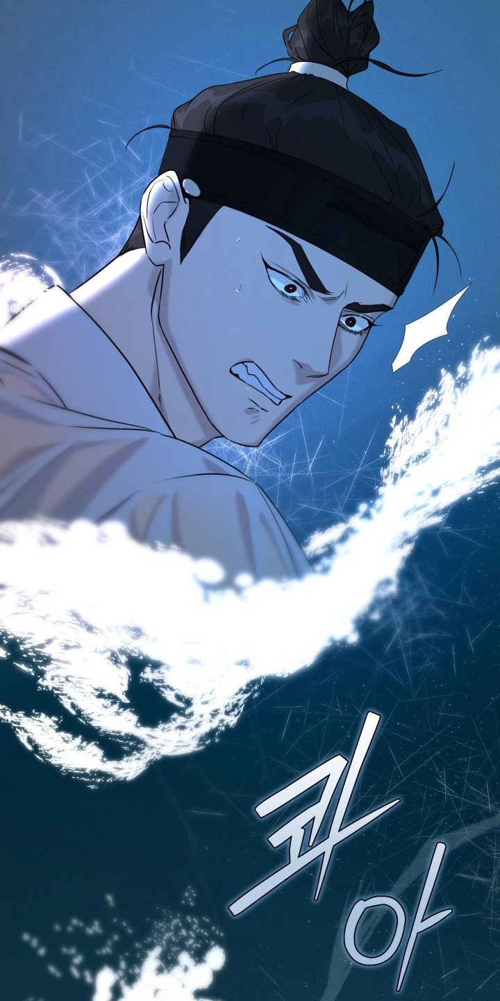 潮声与心咒漫画,第14章：深海噩梦1图