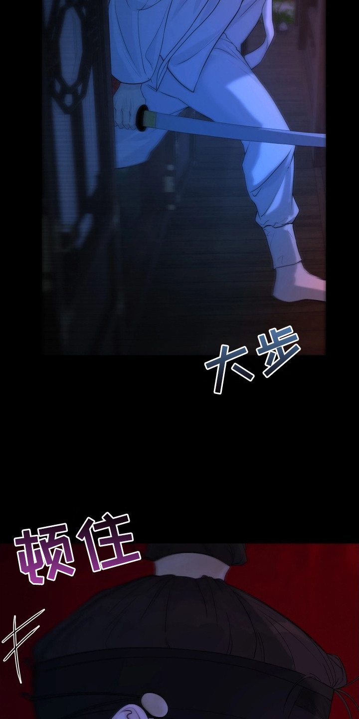 潮语心咒漫画,第15章：鬼气5图