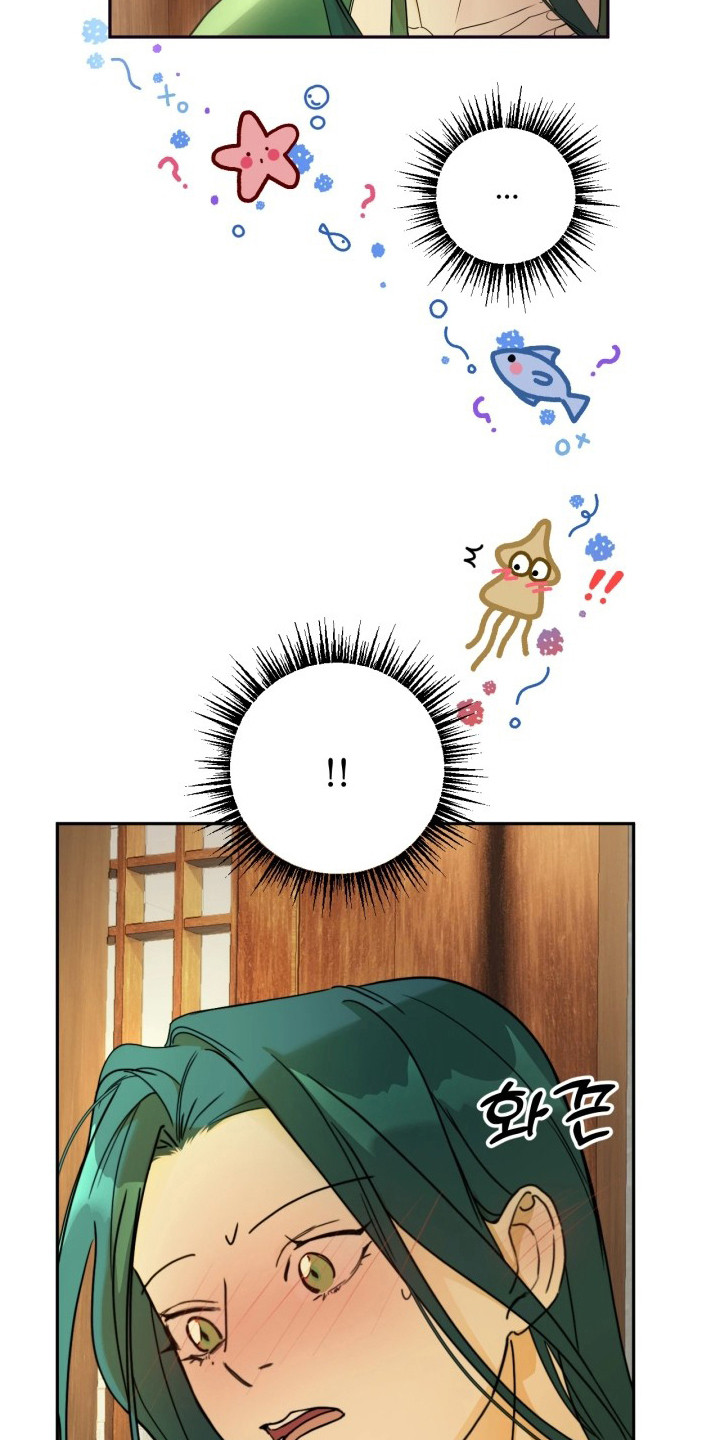 潮语心咒漫画,第6章：一起去2图