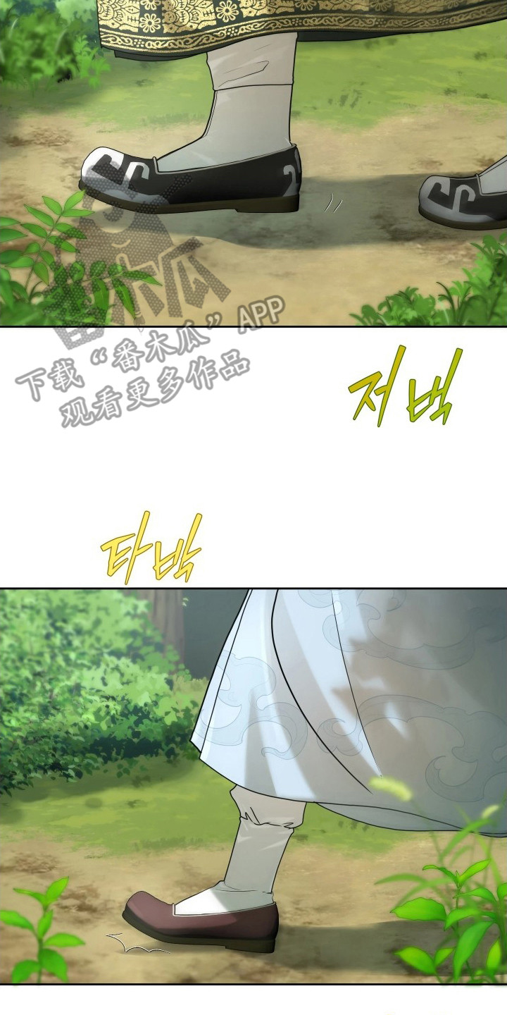 潮声与心咒漫画,第12章：形影不离2图