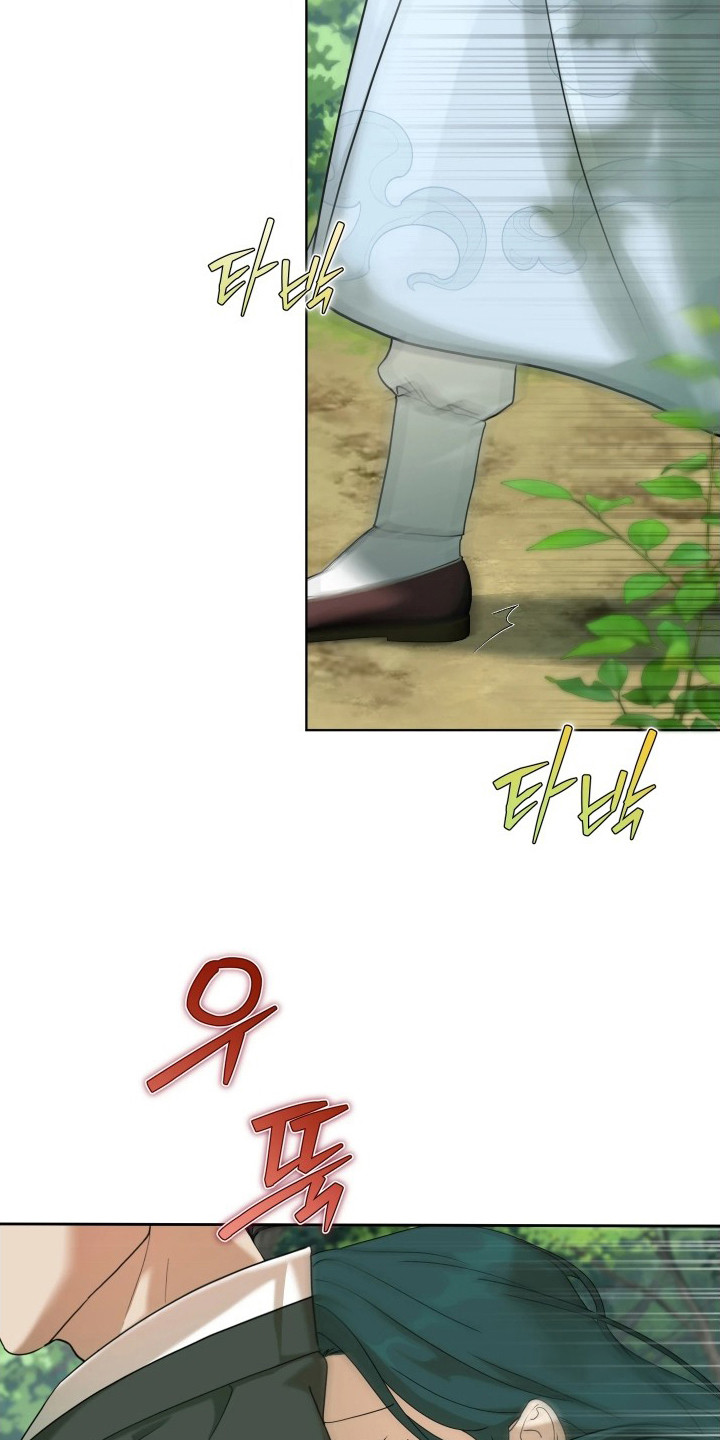 潮声与心咒漫画,第12章：形影不离4图