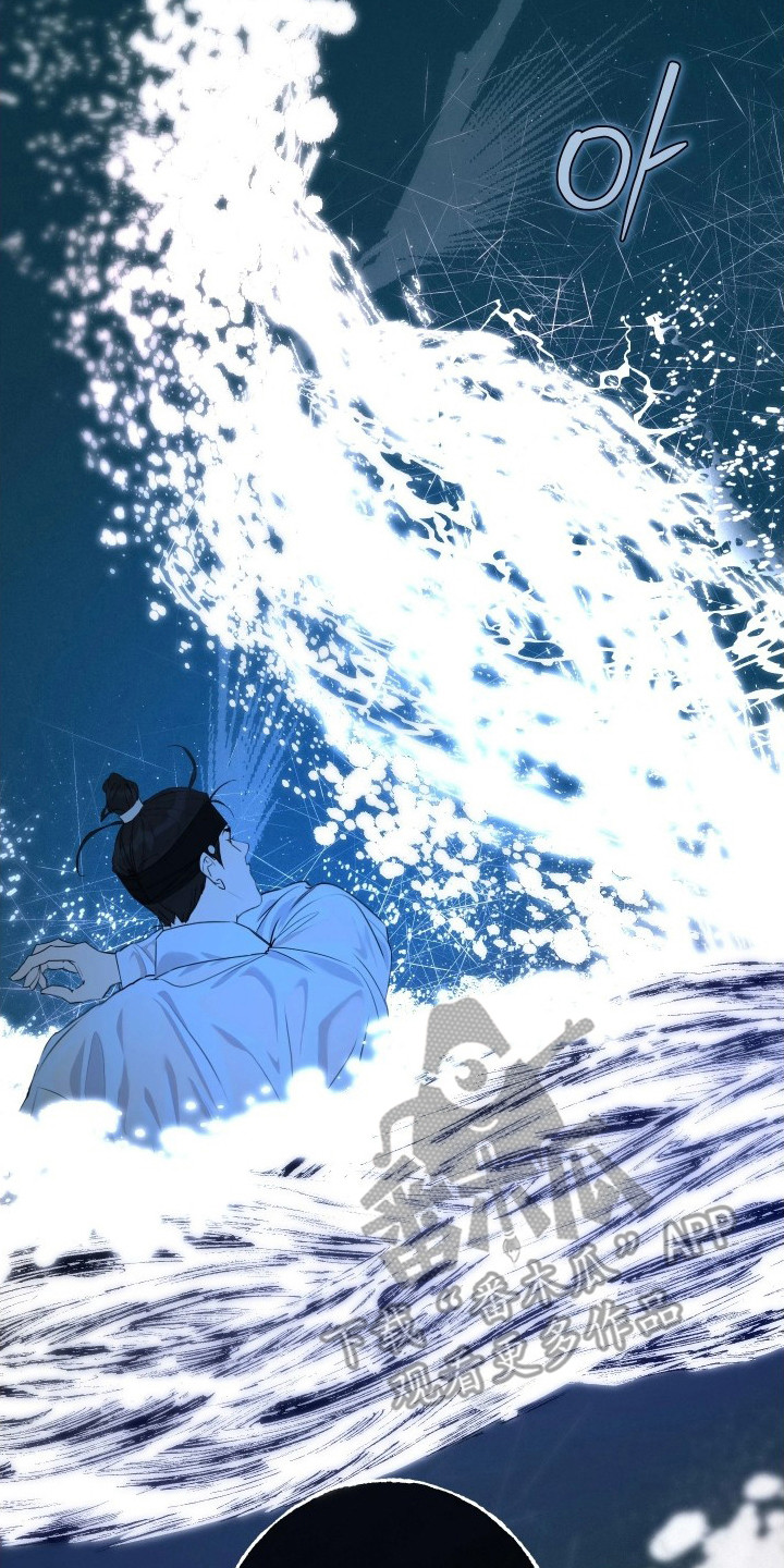 潮声与心咒漫画,第14章：深海噩梦2图