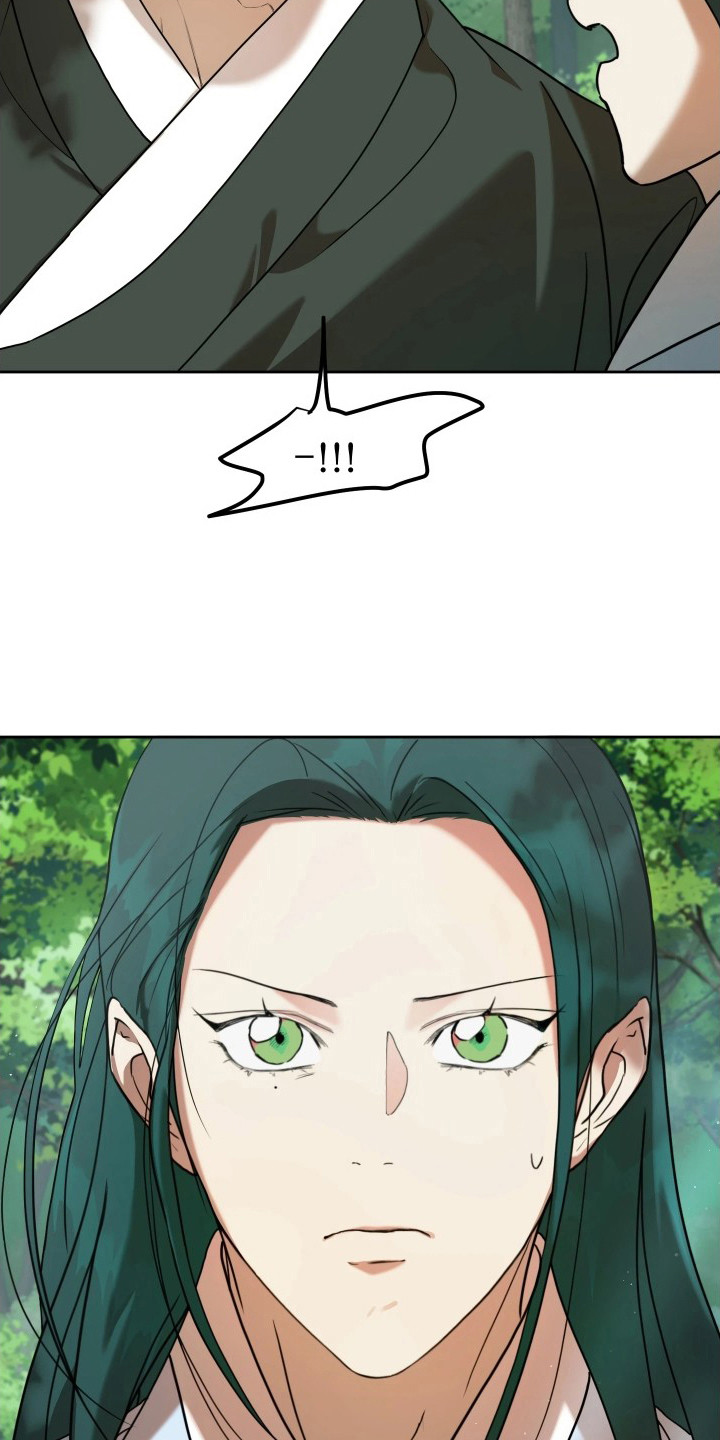 潮声与心咒漫画,第12章：形影不离3图
