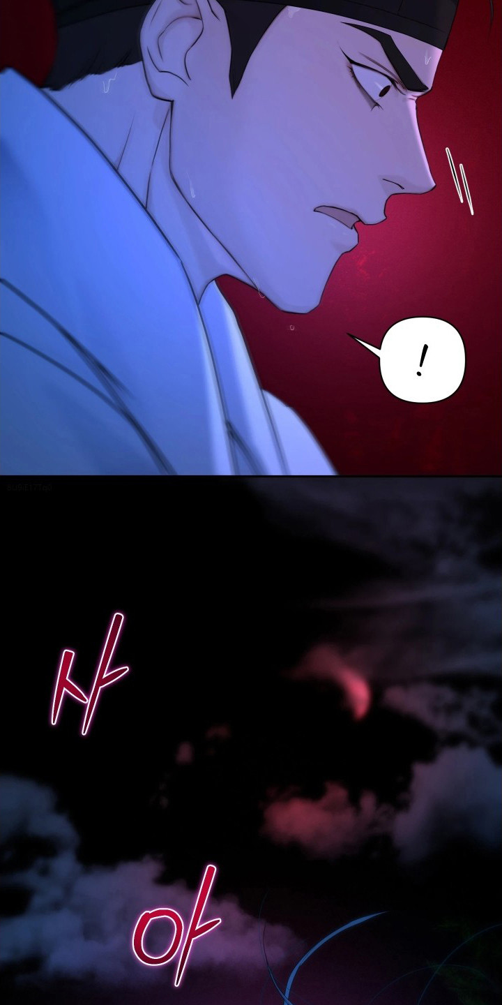 潮语心咒漫画,第15章：鬼气1图