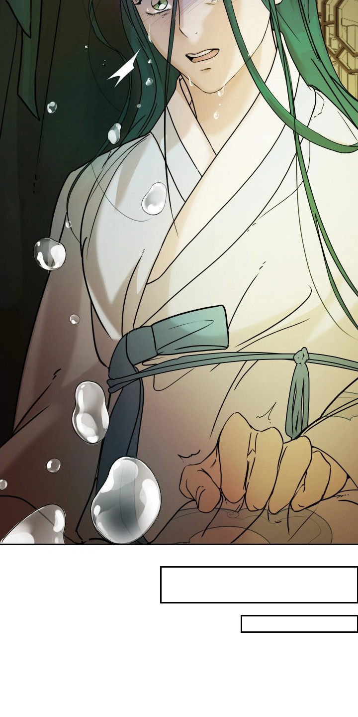 潮声与心咒漫画,第11章：品茶1图