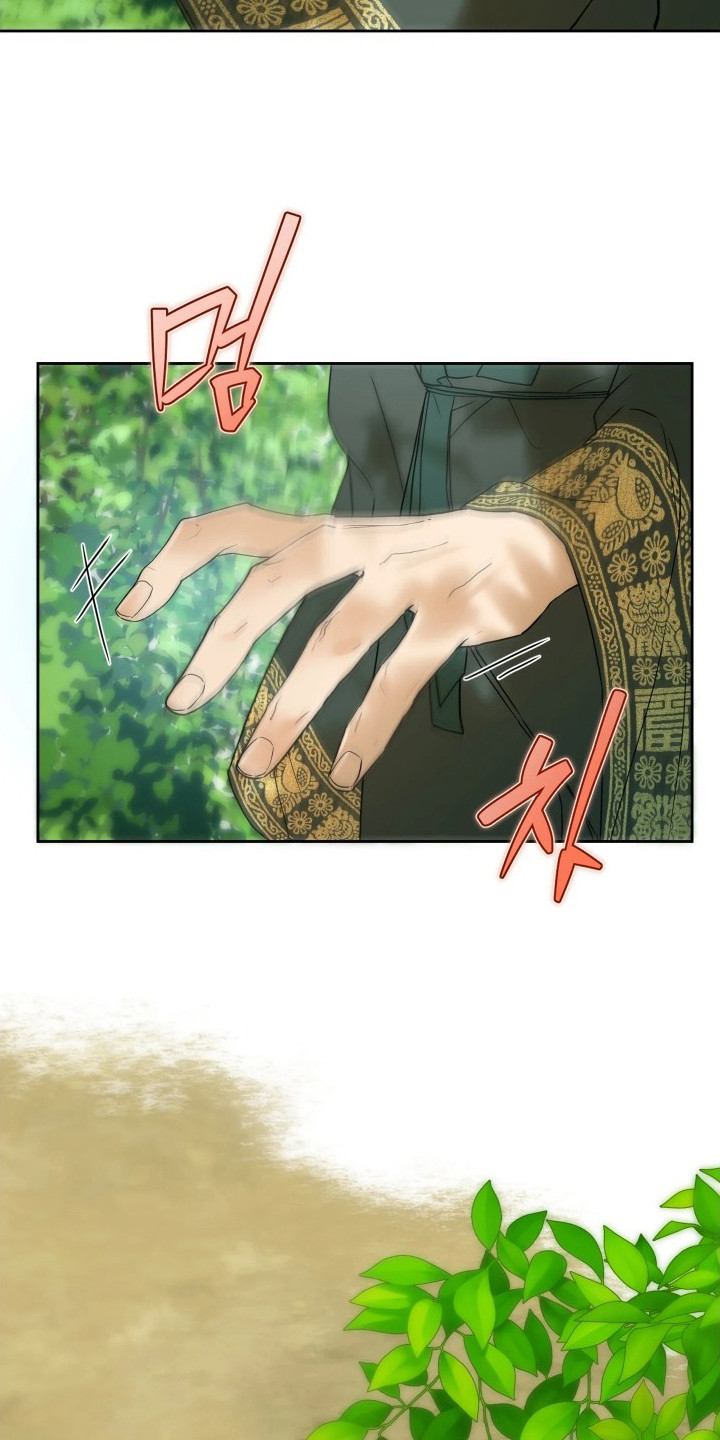 潮声与心咒漫画,第13章：收回手4图