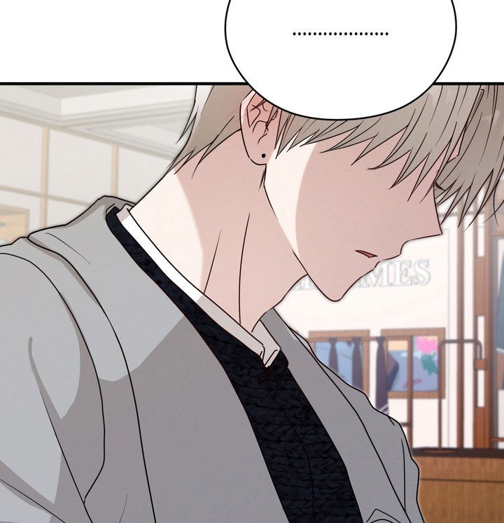 金主了解一下漫画,第18章：大变身1图