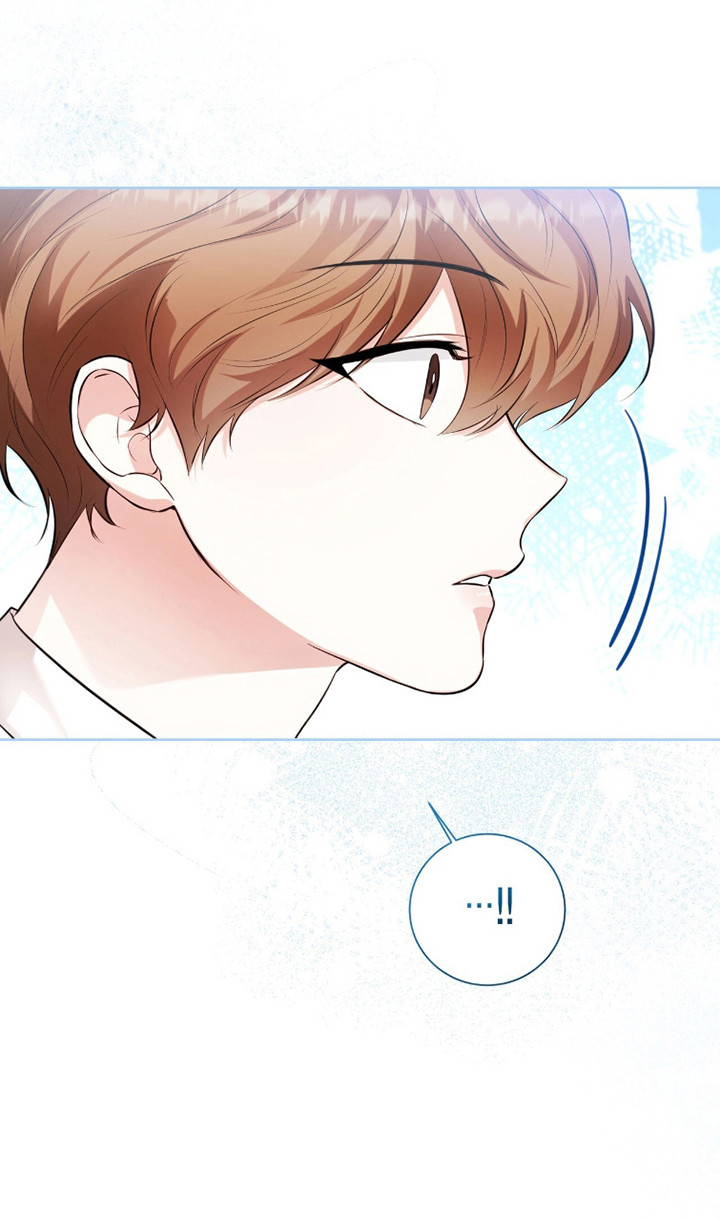 猛兽勿近漫画书正版漫画,第24章：心生怜悯2图