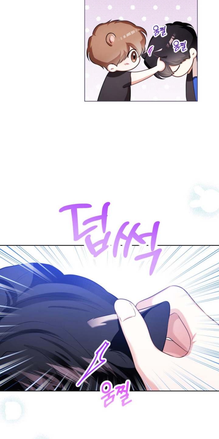 猛兽解释漫画,第22章：不讨厌猛兽4图