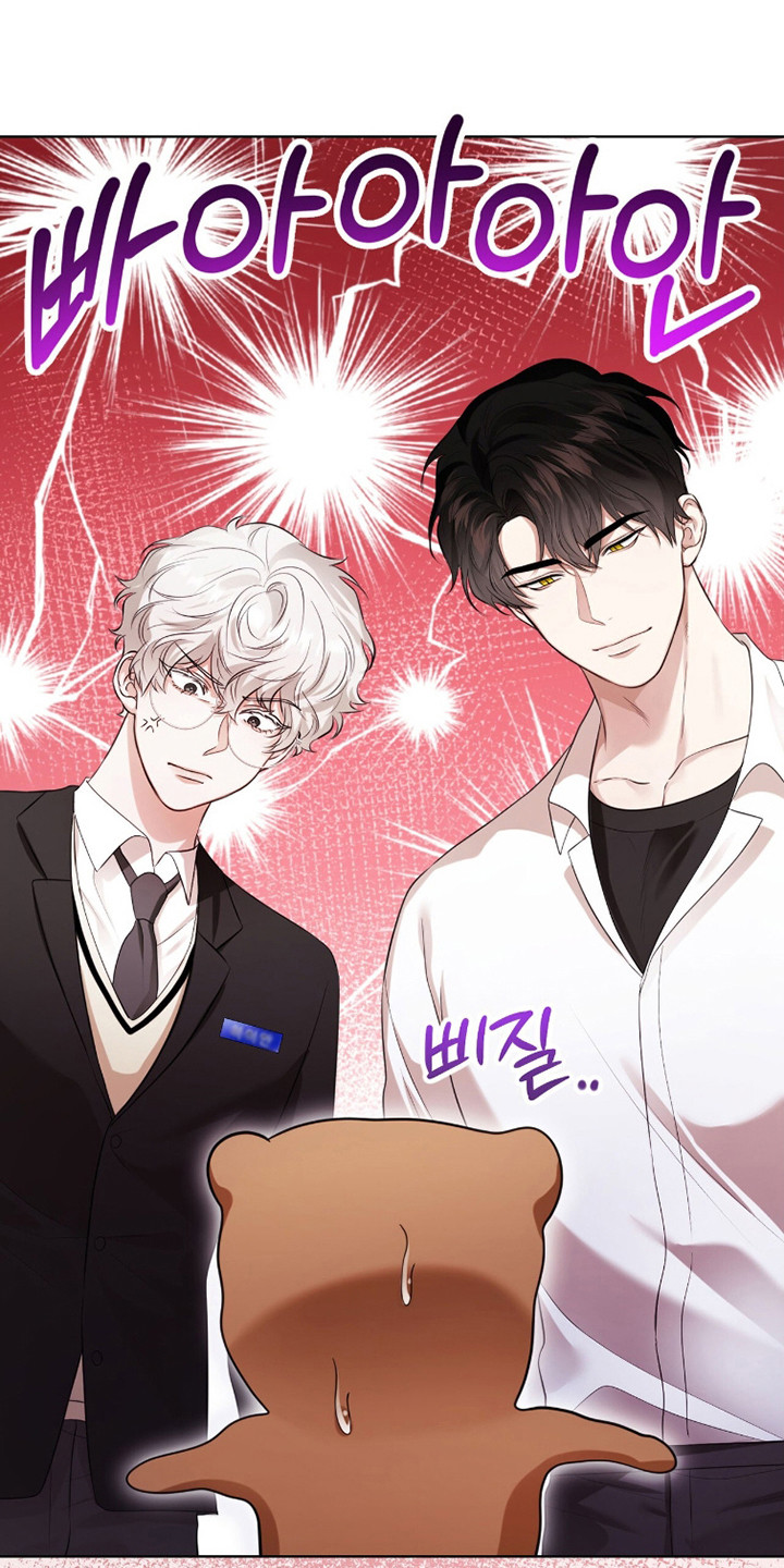 猛兽勿近允泰剧情漫画,第25章：超级糟糕1图